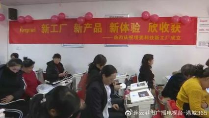 【记者调查】售价一万五千元的健康仪包治百病?你家有老人买了吗?
