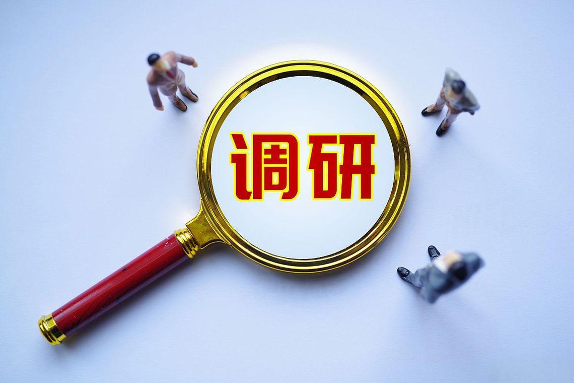 企业要做市场进入调研?别乱花钱,先看这份行业调查避坑清单