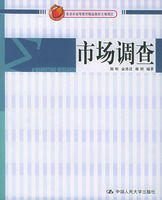 市场调查的作用_市场营销知识精华__金蝶友商网